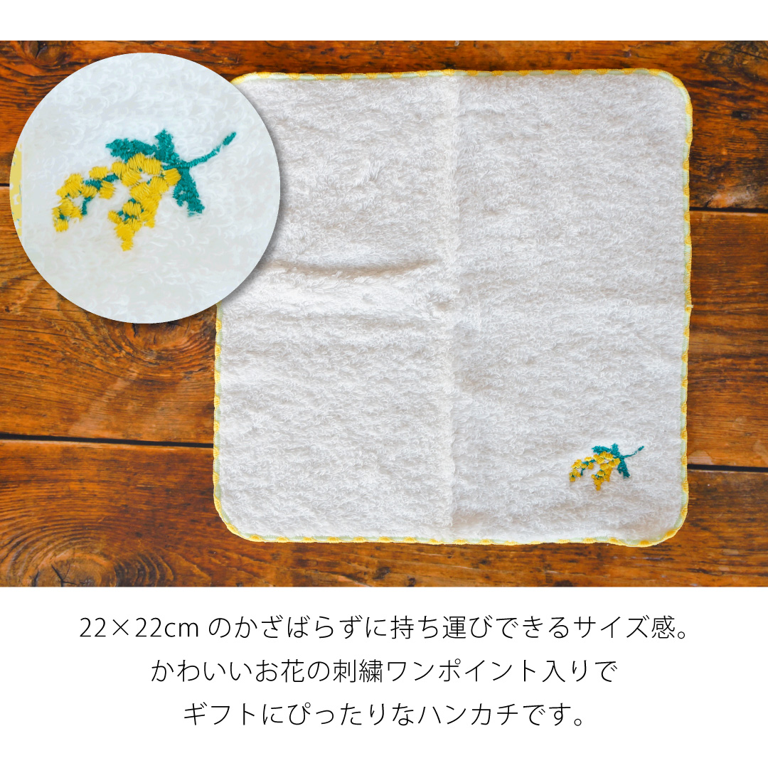 【 ラッピングでお届け 】ハンカチとハンドクリームのギフトセット