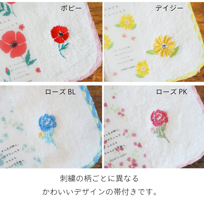 【 ラッピングでお届け 】ハンカチとハンドクリームのギフトセット