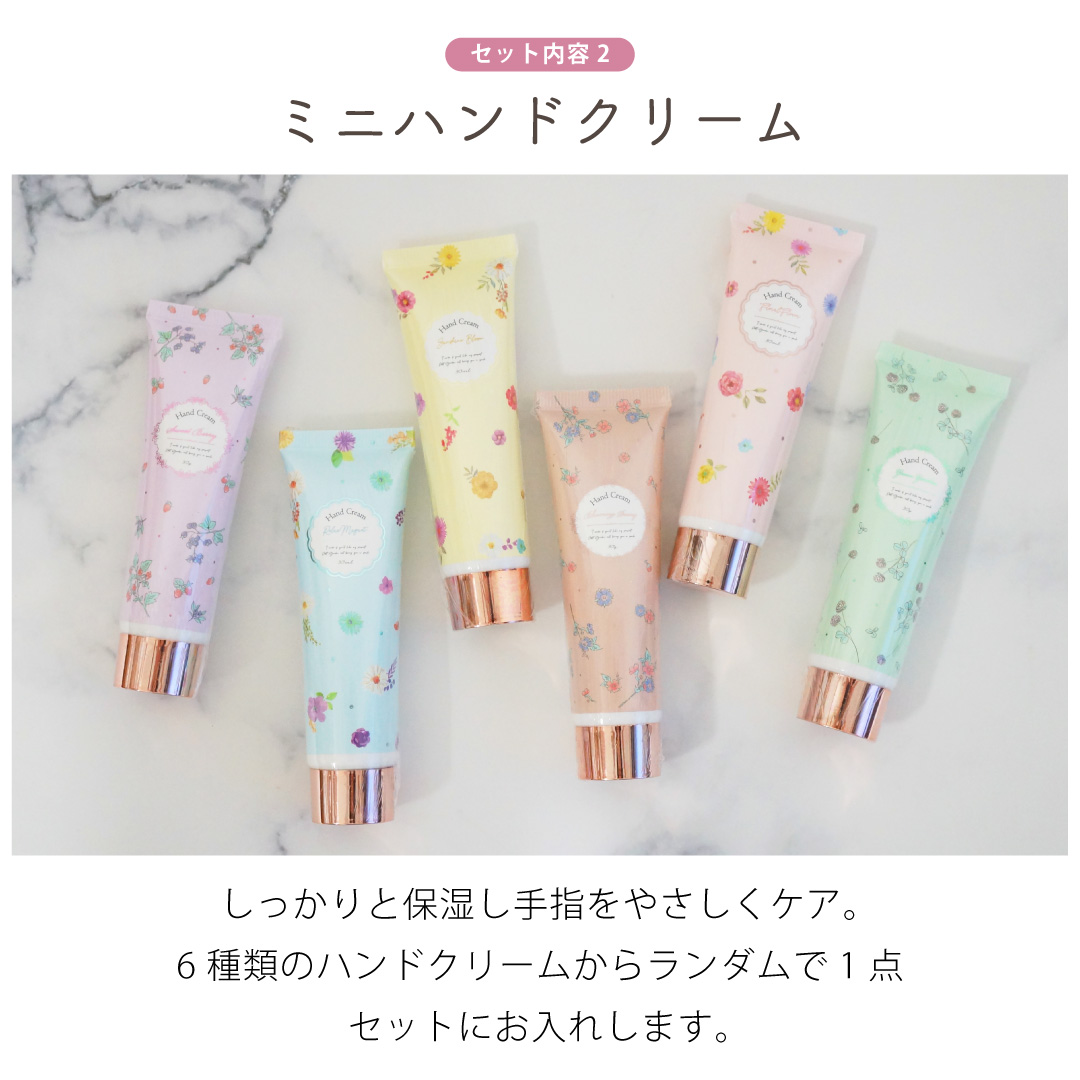 【 ラッピングでお届け 】ハンカチとハンドクリームのギフトセット