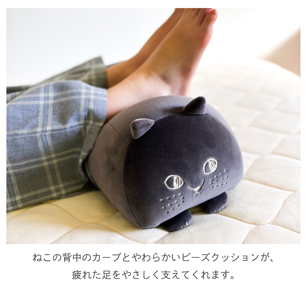 にゃふにゃふ ふかふか足まくら