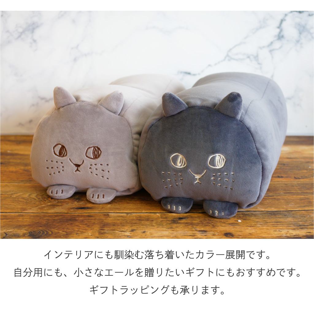 にゃふにゃふ ふかふか足まくら