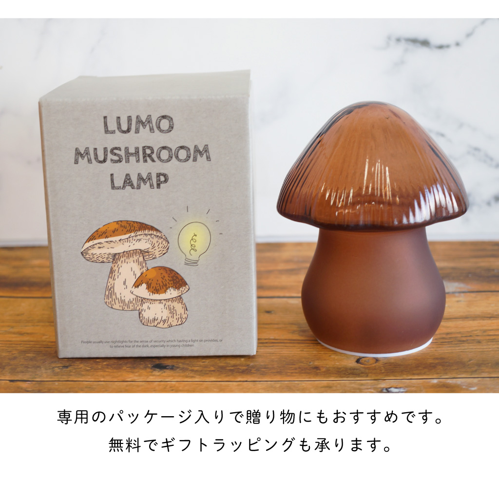 MASHROOM LAMP LEDマッシュルームランプ