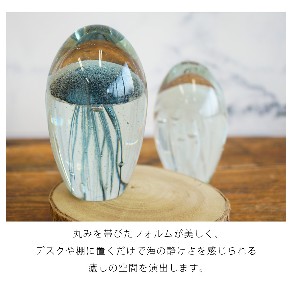 クラゲのガラスペーパーウェイト