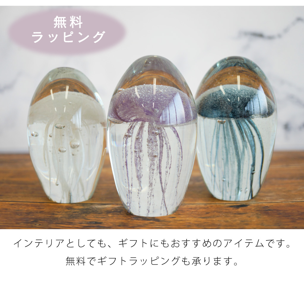 クラゲのガラスペーパーウェイト