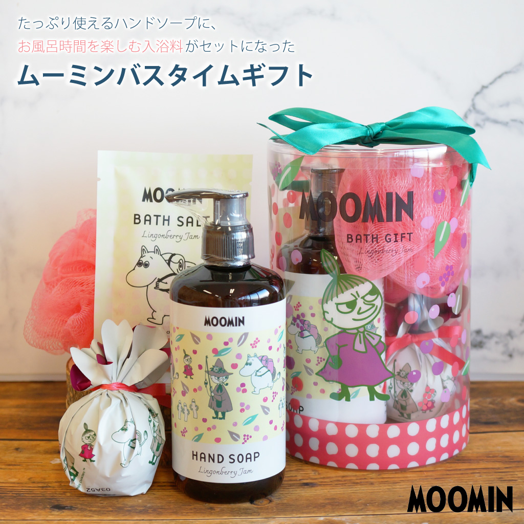 ラッピングでお届け 】MOOMIN（ムーミン） バスタイムギフト | GPP