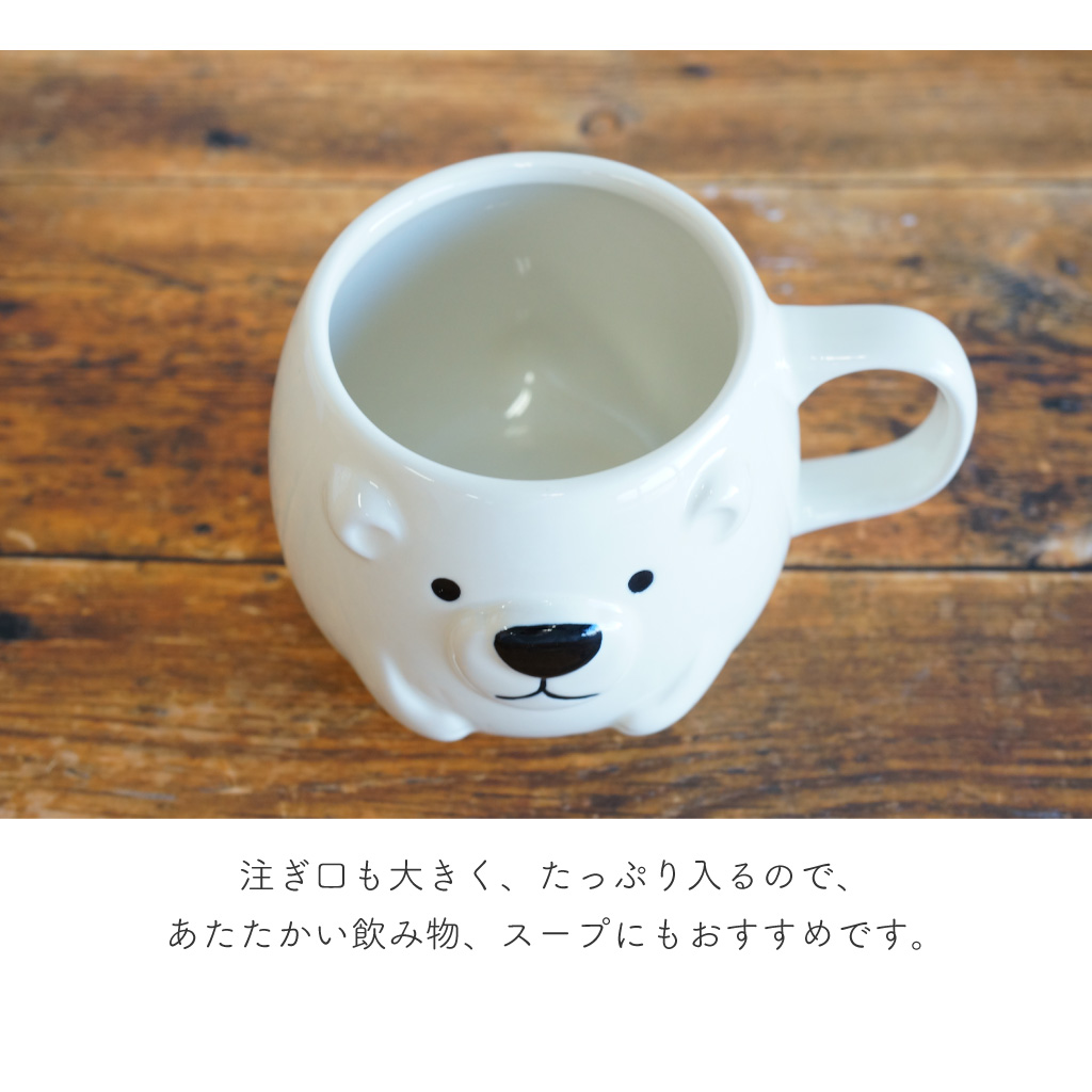 シロクマとアザラシの大きめぽってりマグ