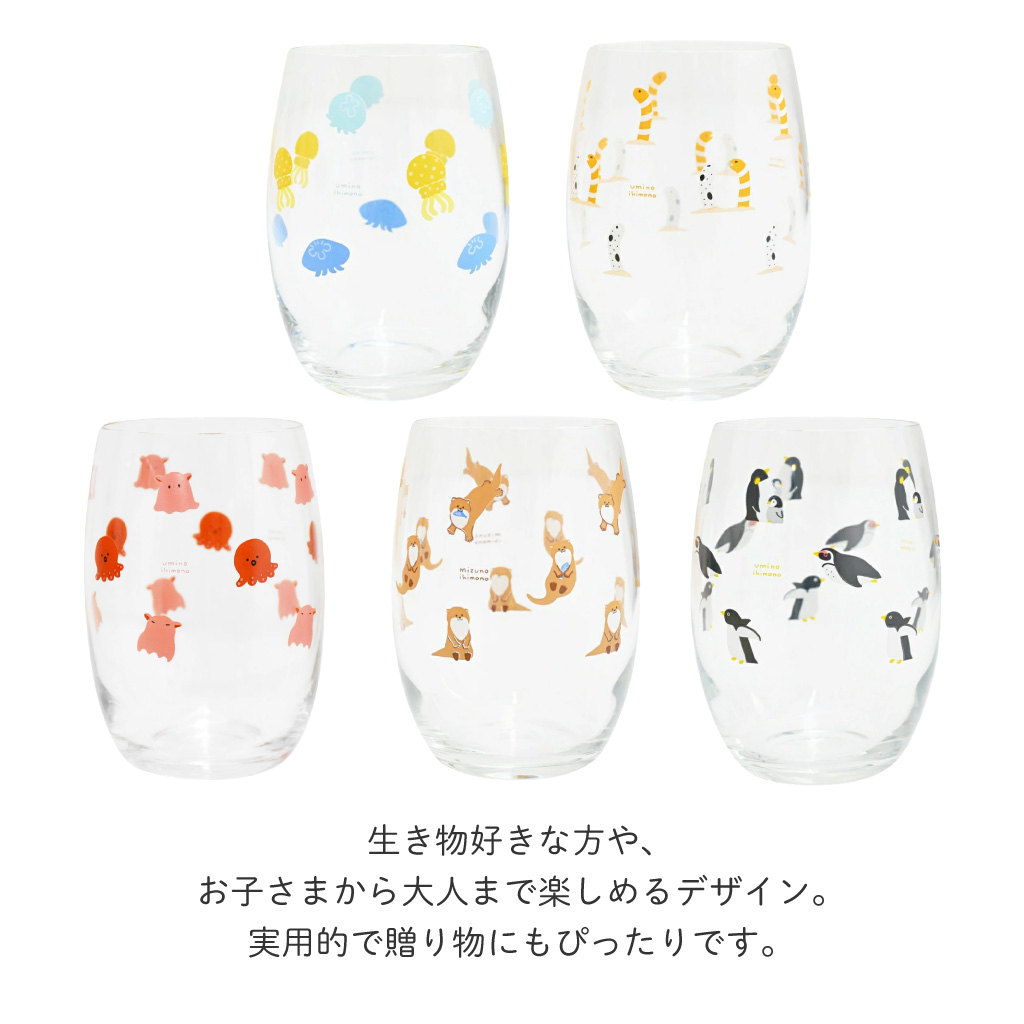 【 ラッピングでお届け 】ぷかぷか海グラスと、もこもこハンカチのギフトセット
