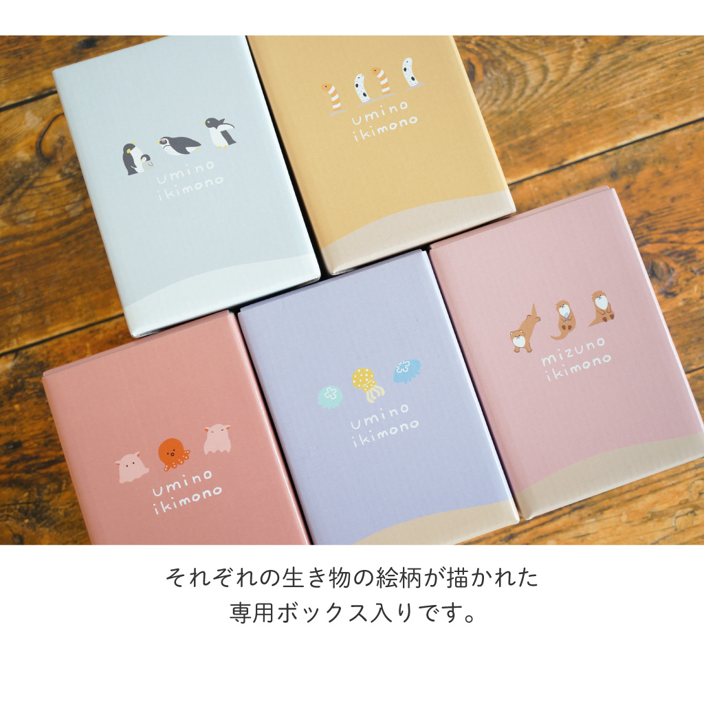 【 ラッピングでお届け 】ぷかぷか海グラスと、もこもこハンカチのギフトセット