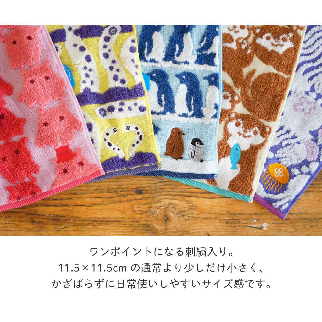 【 ラッピングでお届け 】ぷかぷか海グラスと、もこもこハンカチのギフトセット