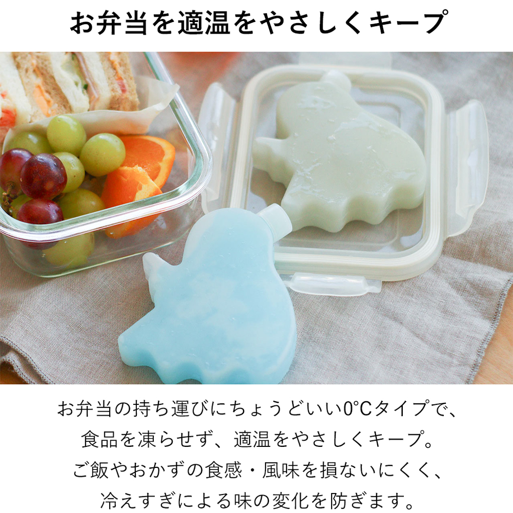 NOOKs(ヌークス)【2個セット】アイスパック ゴースト