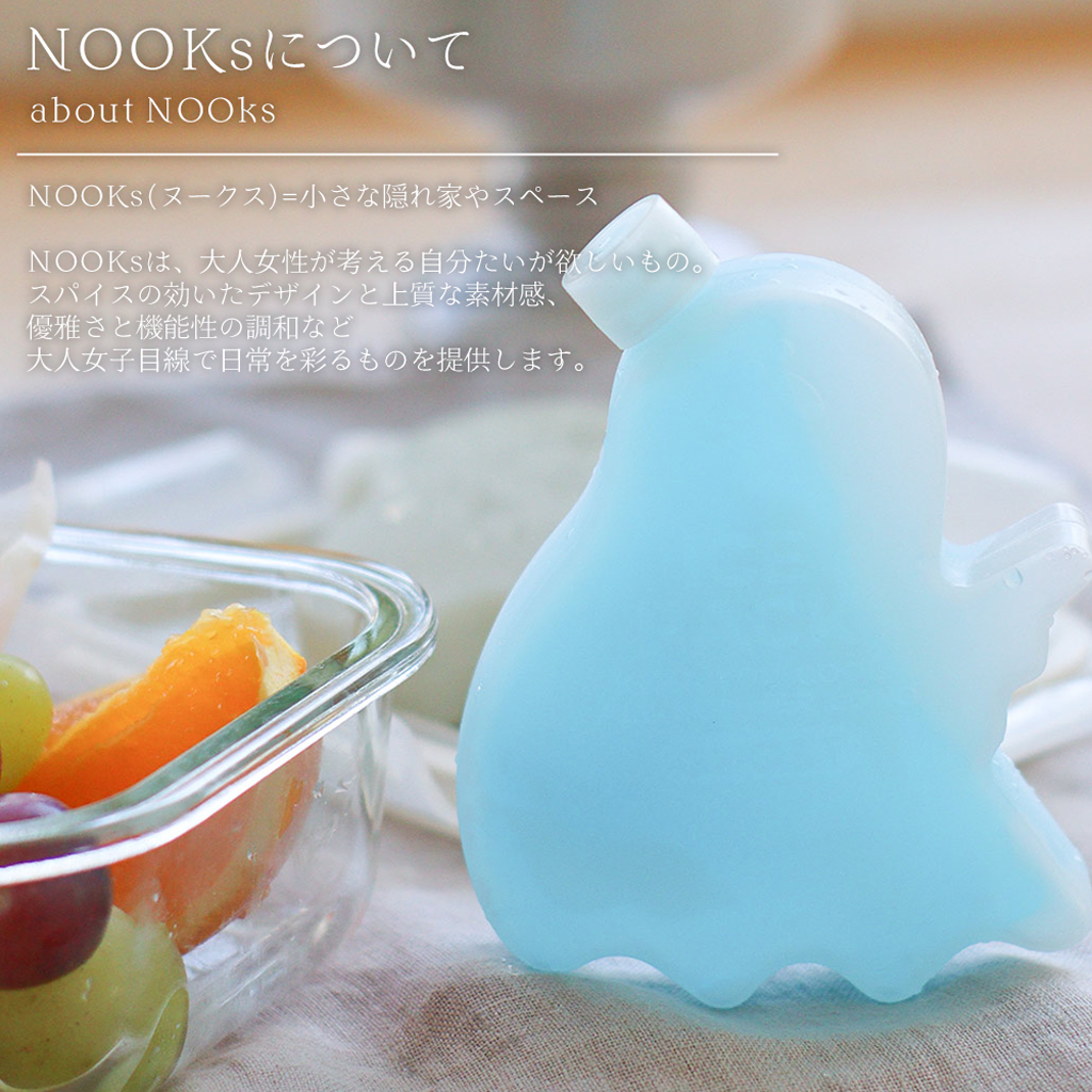 NOOKs(ヌークス)【2個セット】アイスパック ゴースト