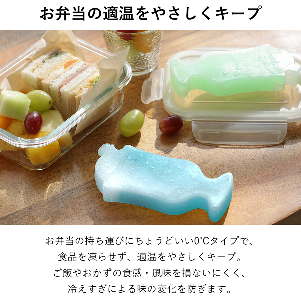 【2個セット】アイスパック クリームソーダ