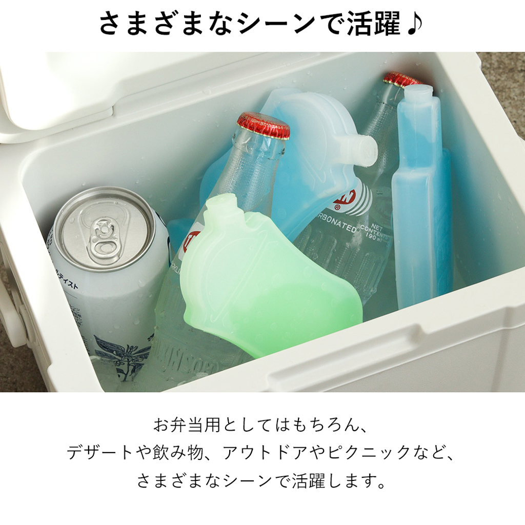 【2個セット】アイスパック クリームソーダ