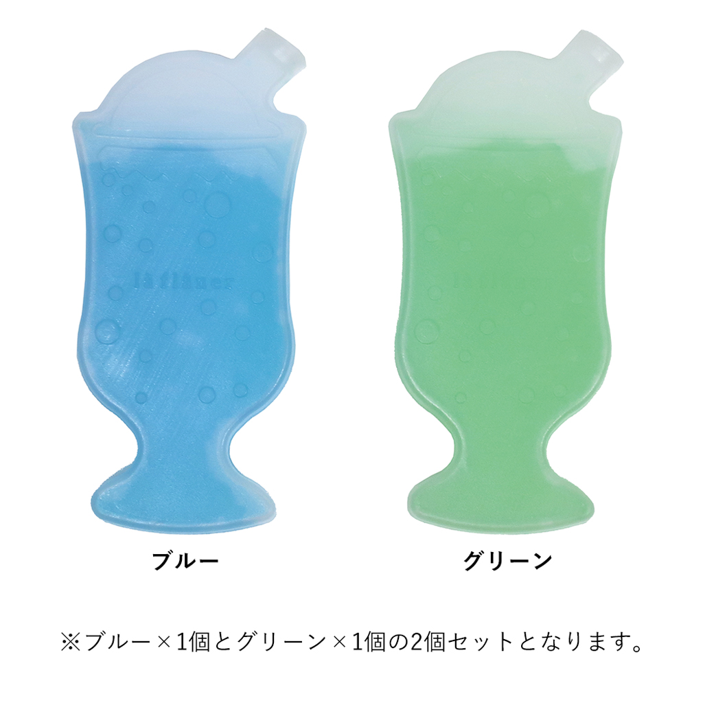 【2個セット】アイスパック クリームソーダ