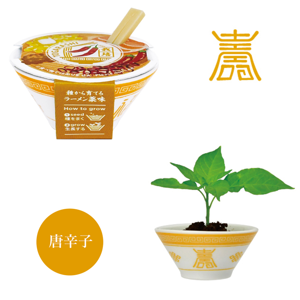 【2個セット】ラーメン薬味栽培キット