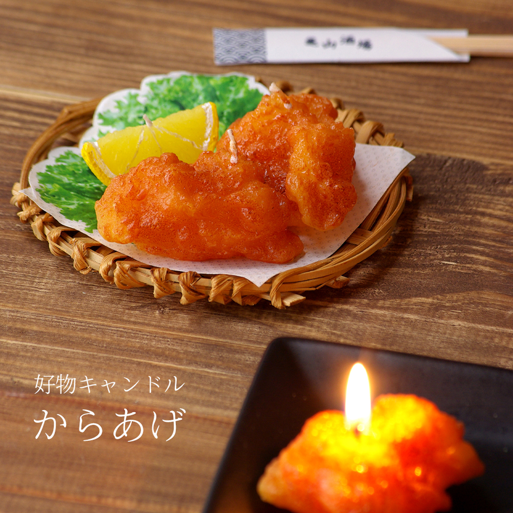 本物そっくりなユニークなキャンドル、「好物キャンドル」