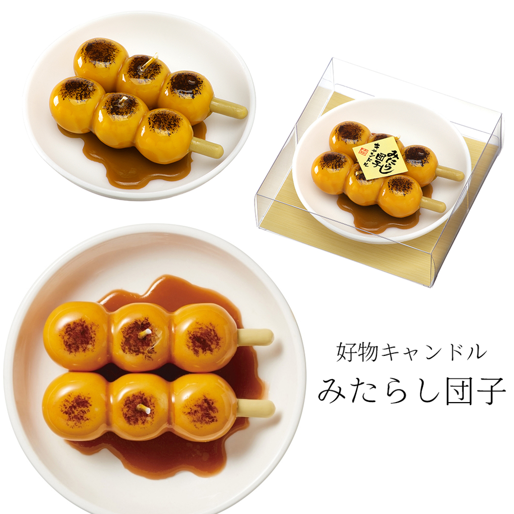 本物そっくりなユニークなキャンドル、「好物キャンドル」