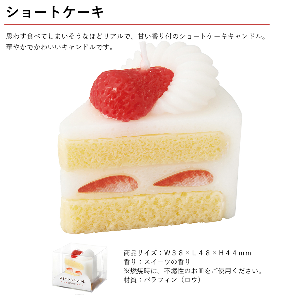 本物そっくりなユニークなキャンドル、「好物キャンドル」