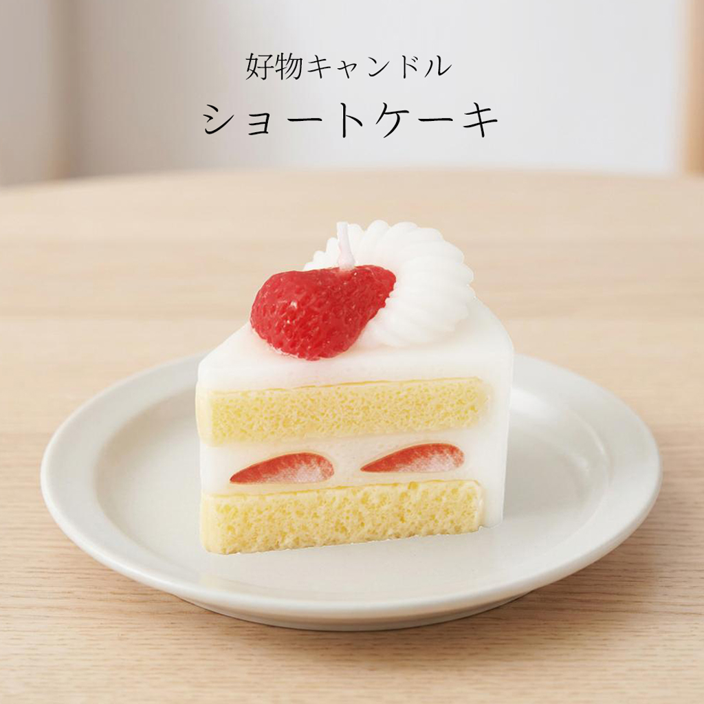 本物そっくりなユニークなキャンドル、「好物キャンドル」