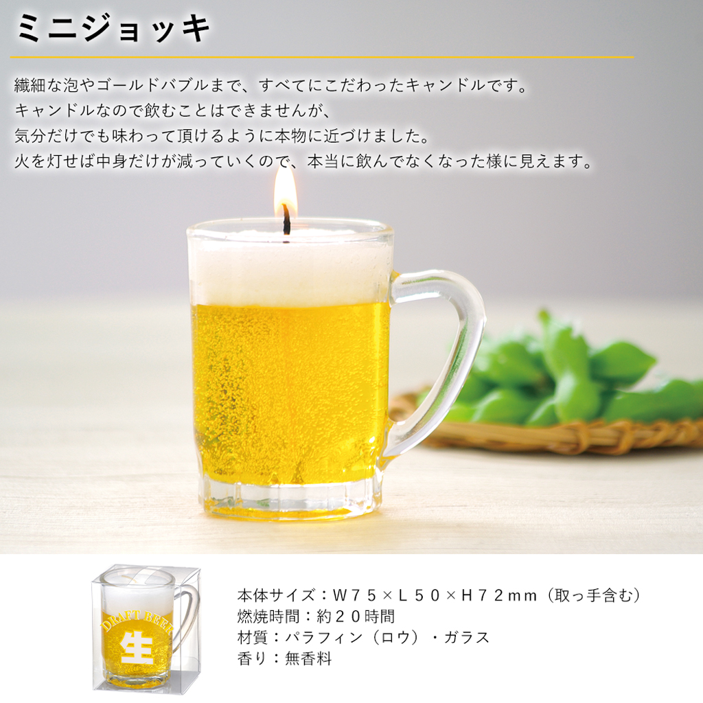 本物そっくりなユニークなキャンドル、「好物キャンドル」