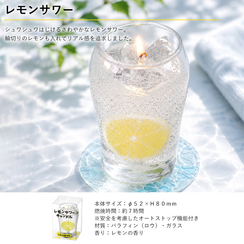 本物そっくりなユニークなキャンドル、「好物キャンドル」
