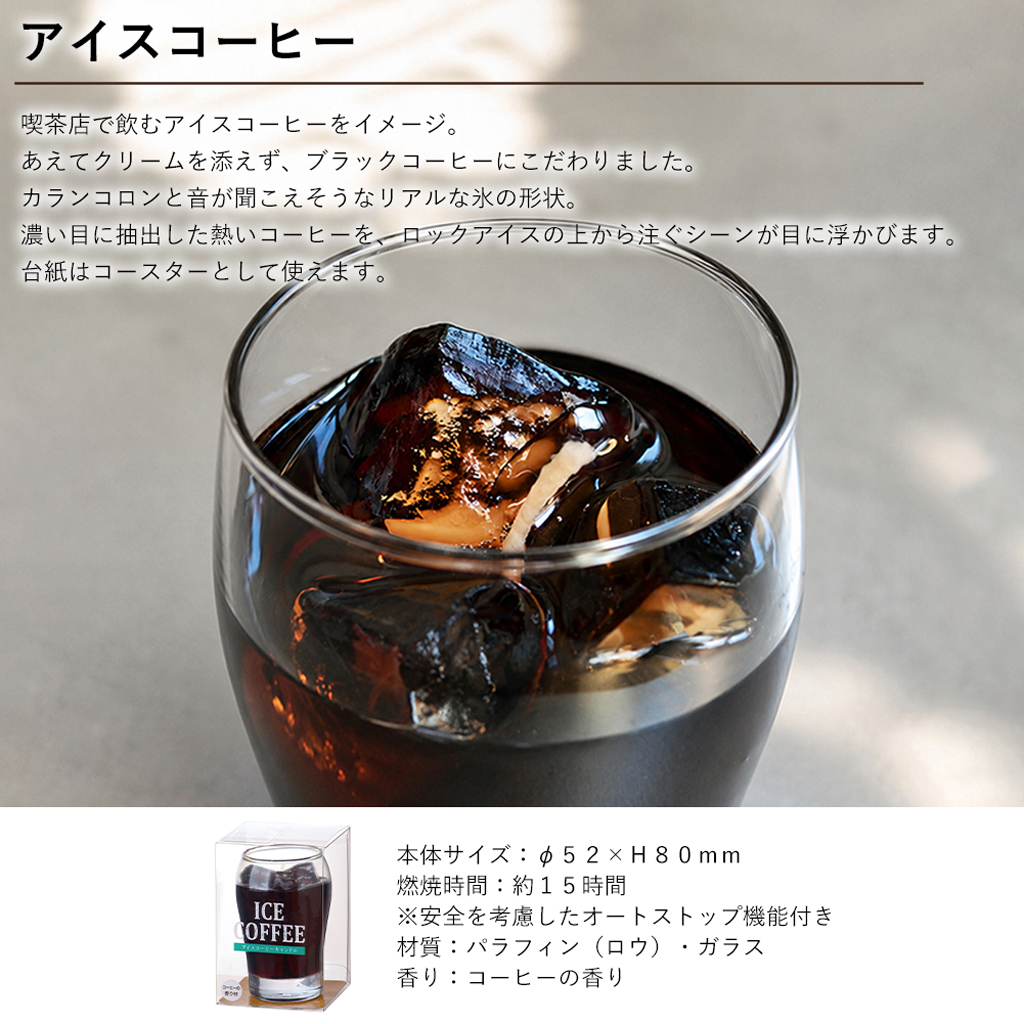 本物そっくりなユニークなキャンドル、「好物キャンドル」