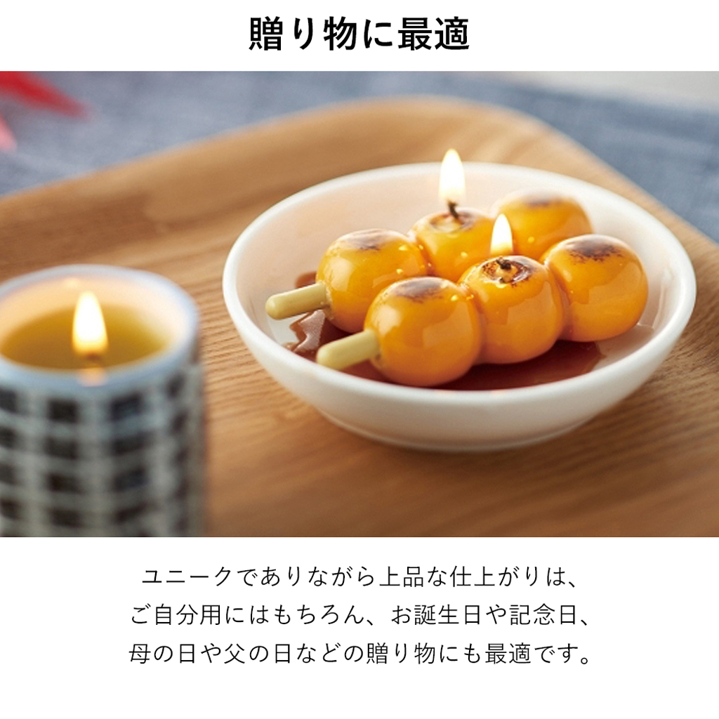 本物そっくりなユニークなキャンドル、「好物キャンドル」