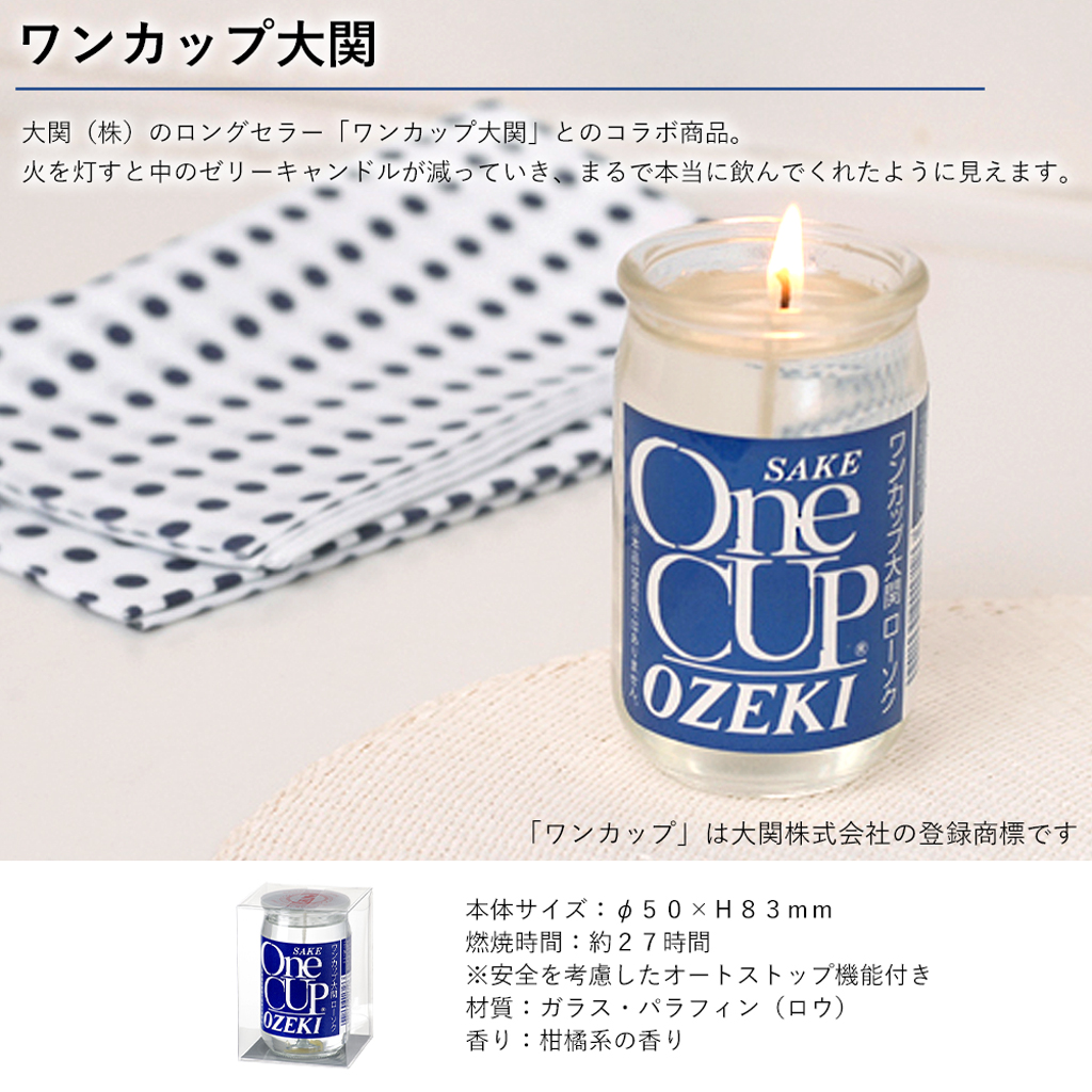 本物そっくりなユニークなキャンドル、「好物キャンドル」