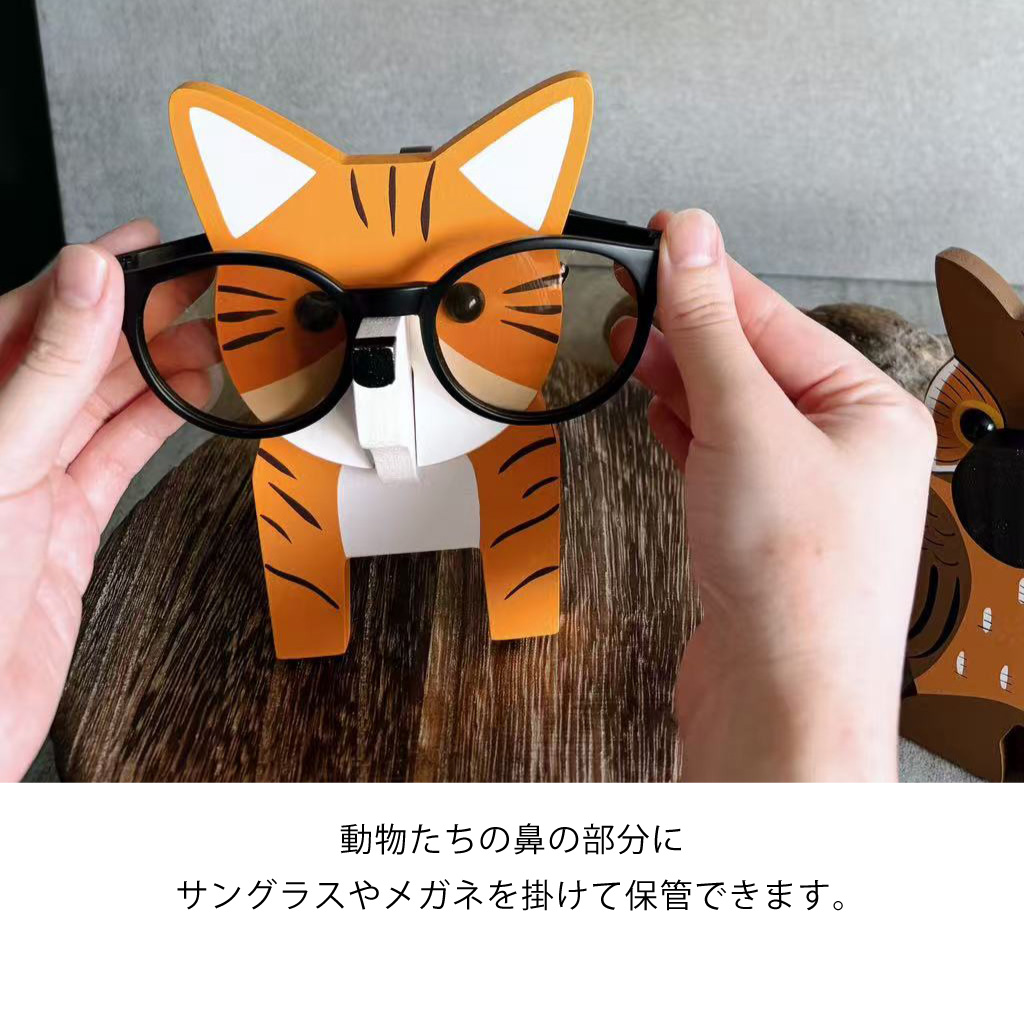 Mokki 木のぬくもりあふれる 動物たちのメガネスタンド