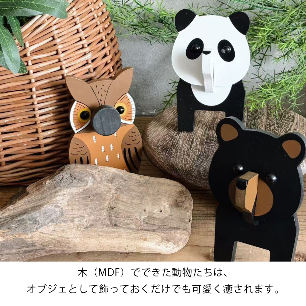 Mokki 木のぬくもりあふれる 動物たちのメガネスタンド