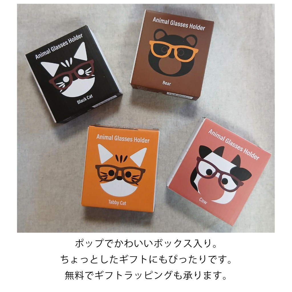 Mokki 木のぬくもりあふれる 動物たちのメガネスタンド