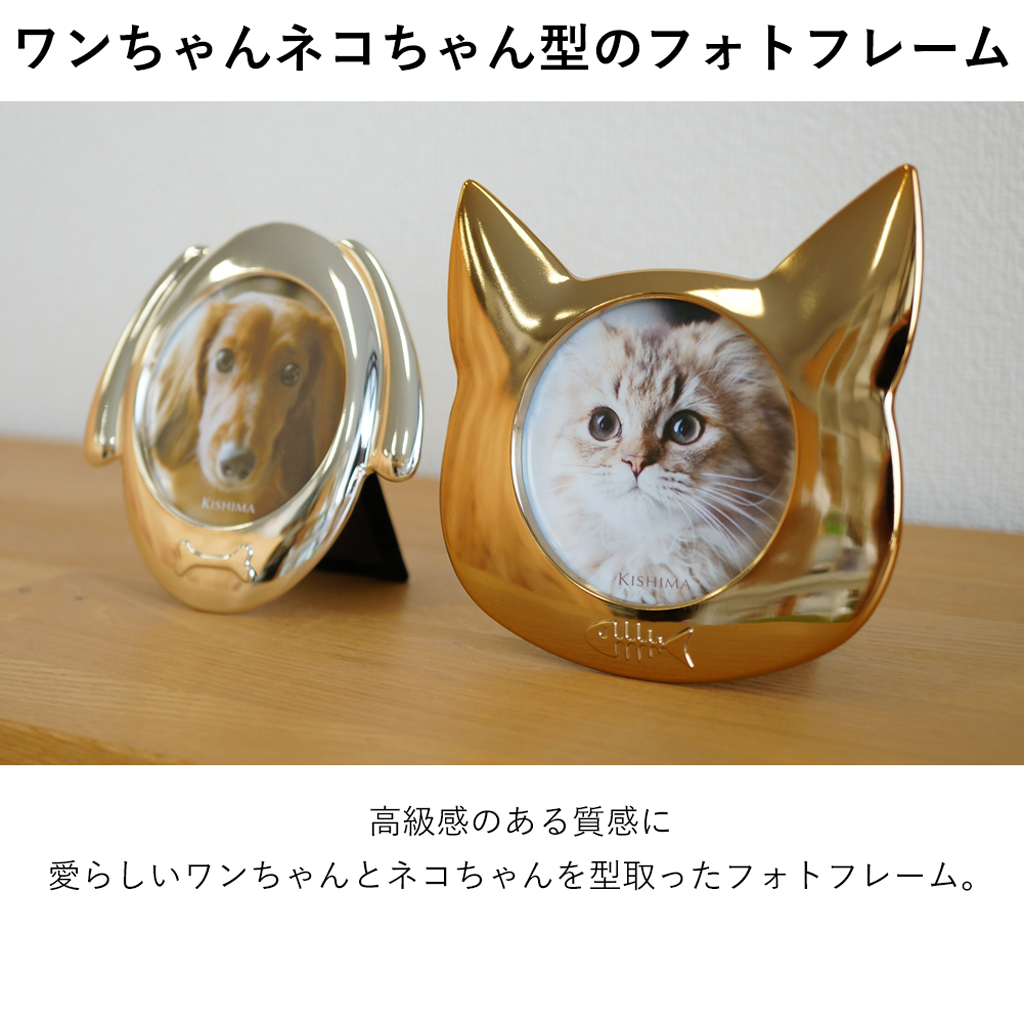 【豪华9点】Petstar 犬猫用 お月見 中秋節 ギフトボックス コスプレ Coco ワンちゃんネコちゃんの形をしたフォトフレーム | KISHIMA