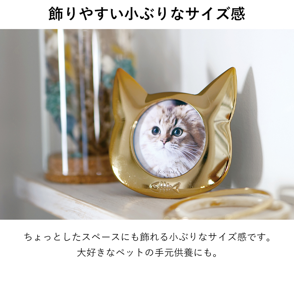 Coco ワンちゃんネコちゃんの形をしたフォトフレーム