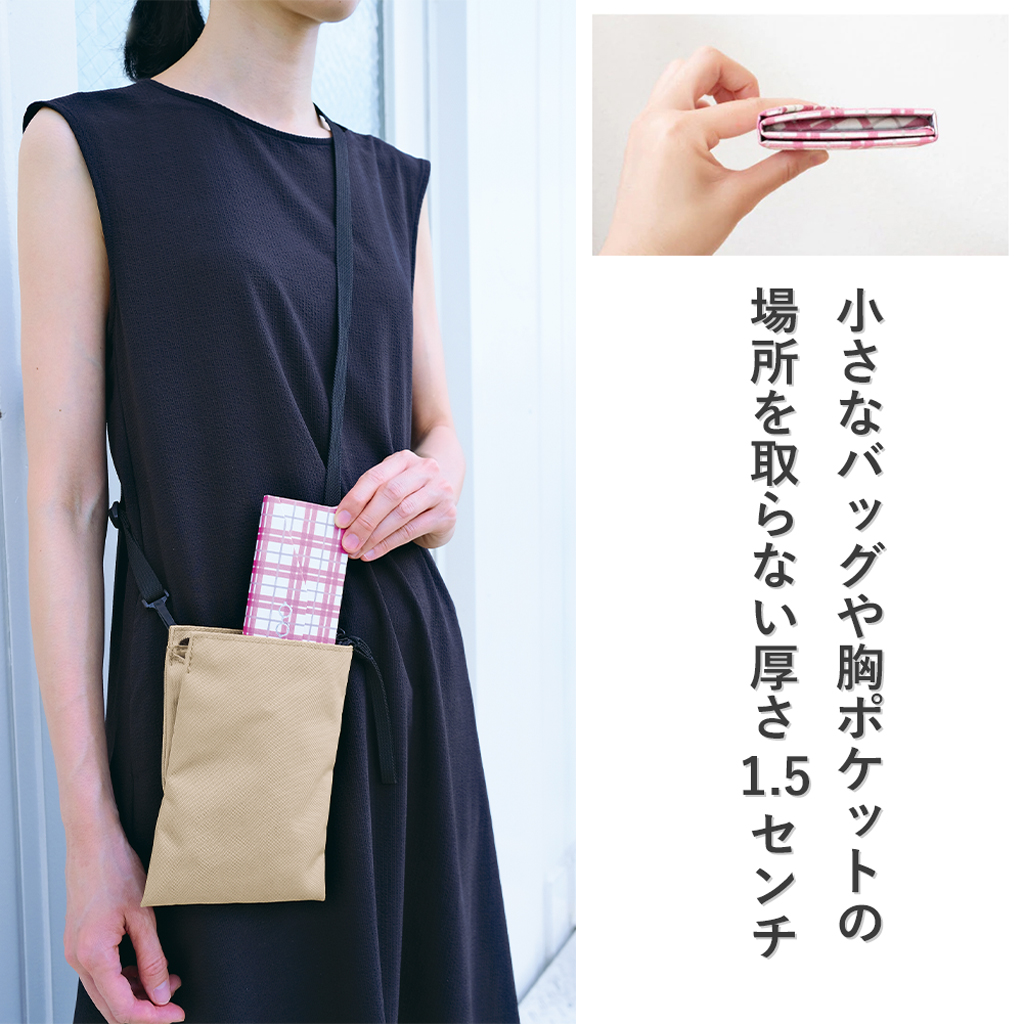 クロス付き 折り畳みスリムメガネケース