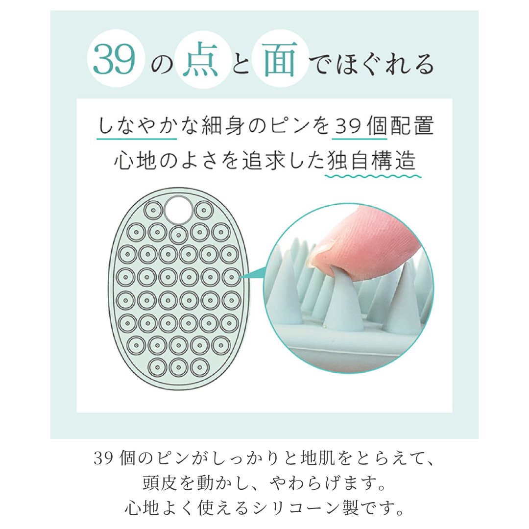 おうちで手軽に！ ヘッドスパギフトセット （ヘッドクレンズ＆スカルプブラシ）
