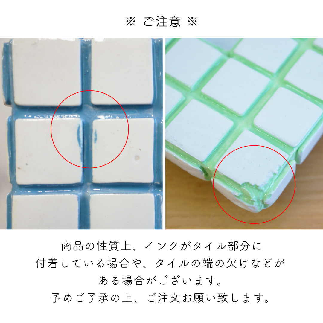 neulo【ニューロ】 パステルカラーのタイルフォトフレーム