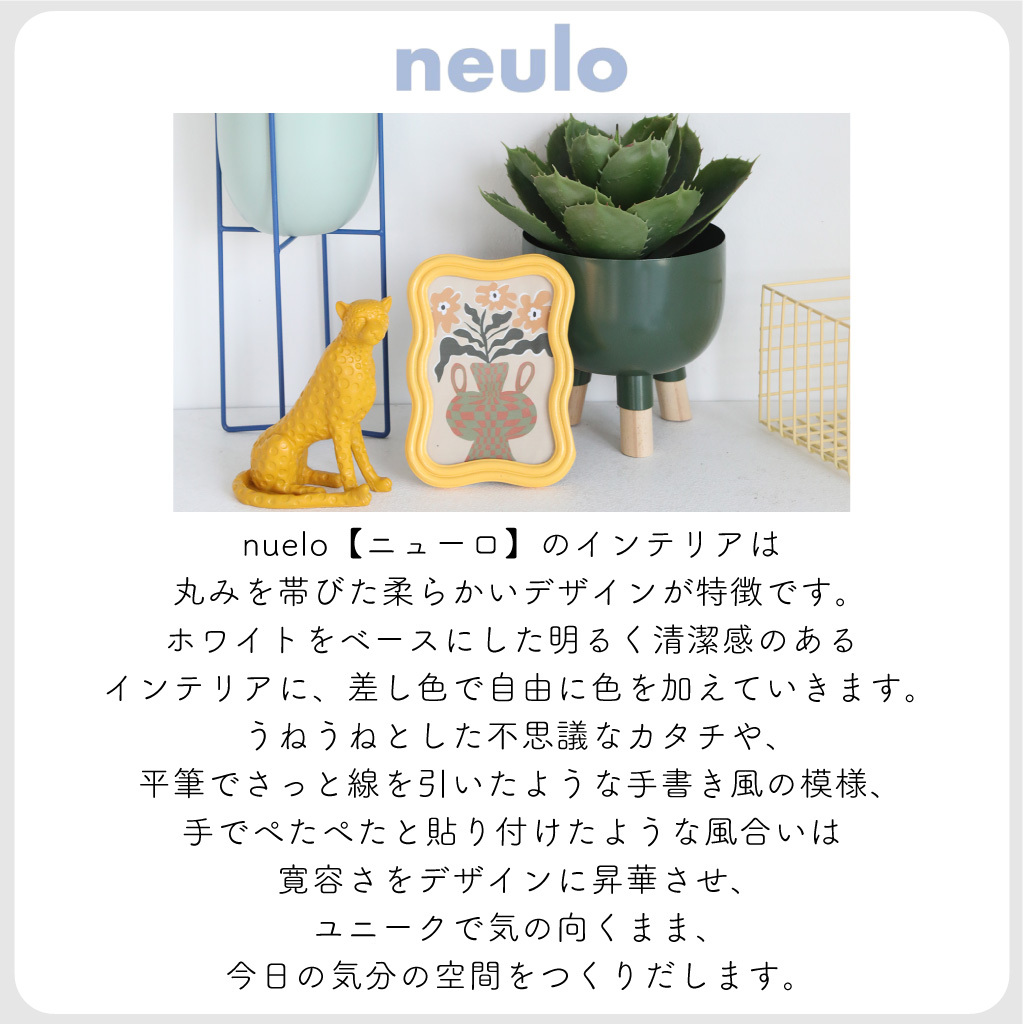 neulo【ニューロ】 パステルカラーのタイルフォトフレーム