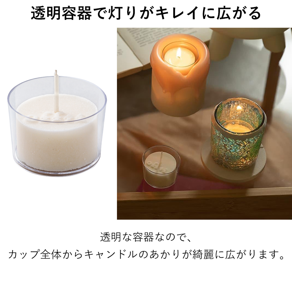 アロマキャンドル「コロンカップ」4個セット