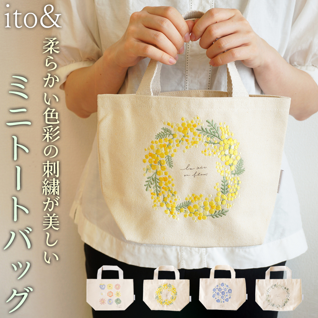 【ito&】 柔らかい色彩の刺繍が美しいミニトートバッグ