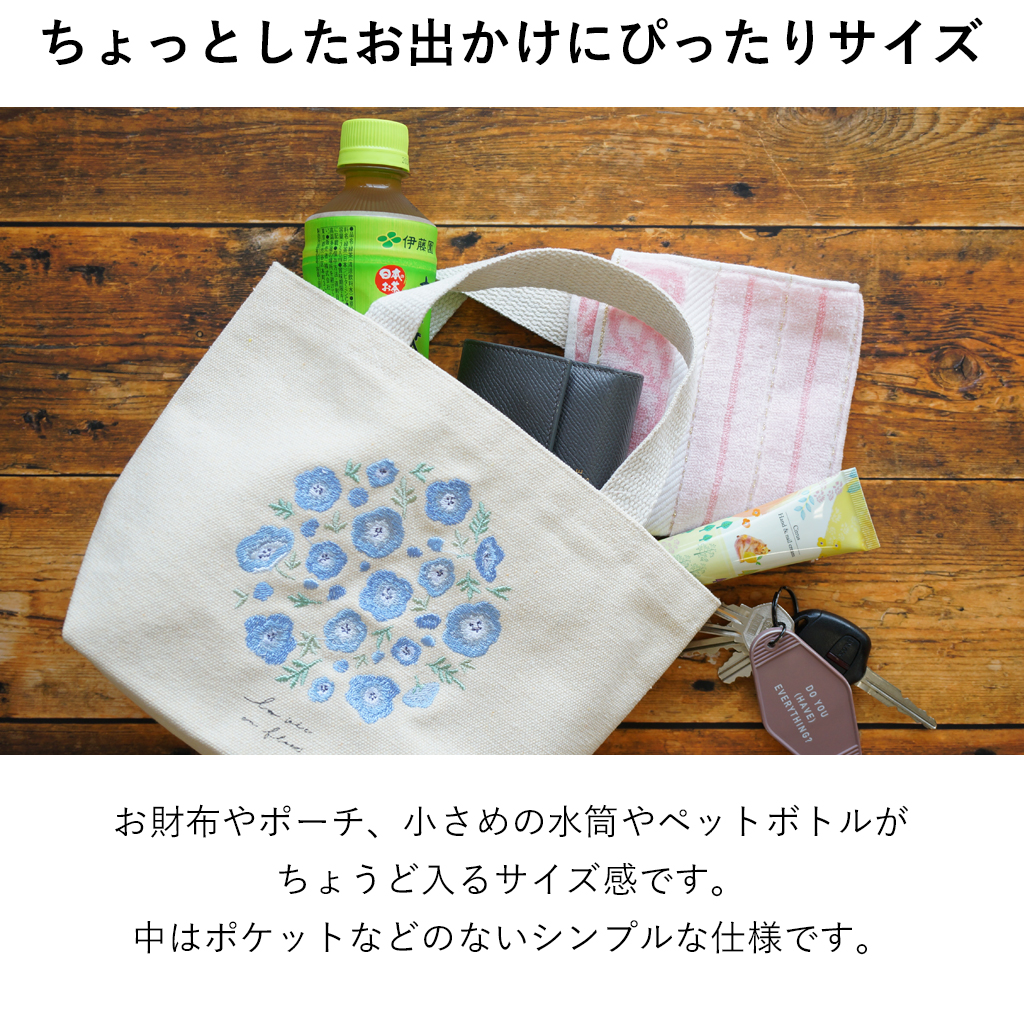 【ito&】 柔らかい色彩の刺繍が美しいミニトートバッグ