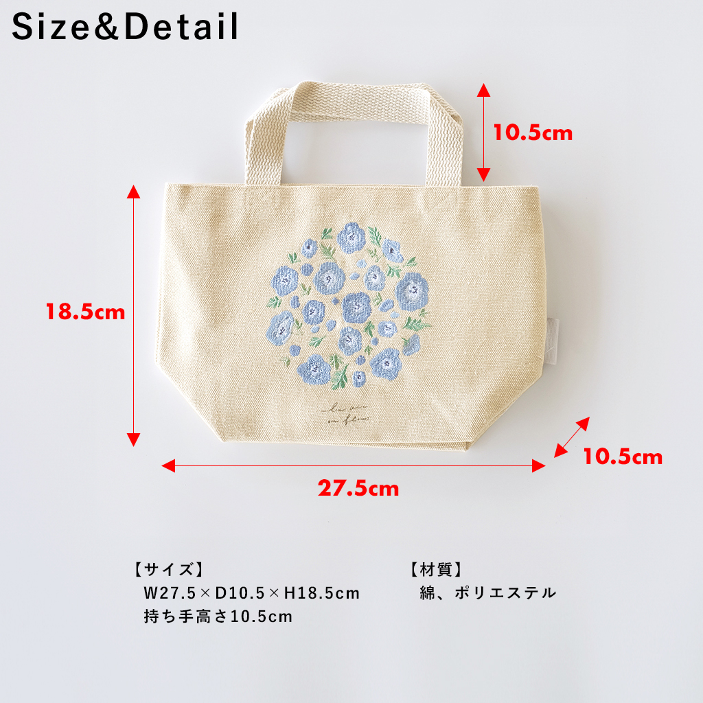 【ito&】 柔らかい色彩の刺繍が美しいミニトートバッグ