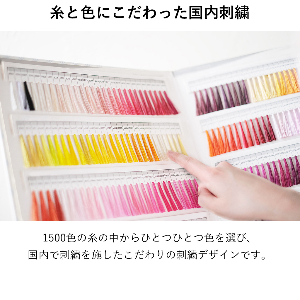 【ito&】 柔らかい色彩の刺繍が美しいミニトートバッグ
