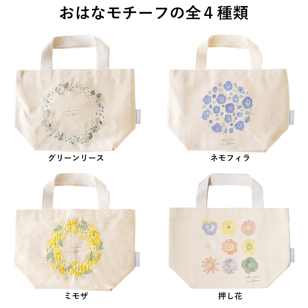 【ito&】 柔らかい色彩の刺繍が美しいミニトートバッグ