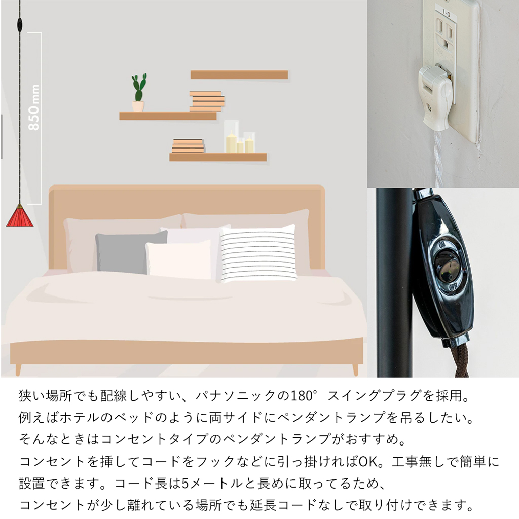 ORIGAMI LAMP PENDANT オリガミランプペンダント コンセントタイプ