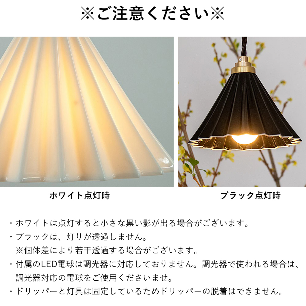 ORIGAMI LAMP PENDANT オリガミランプペンダント コンセントタイプ