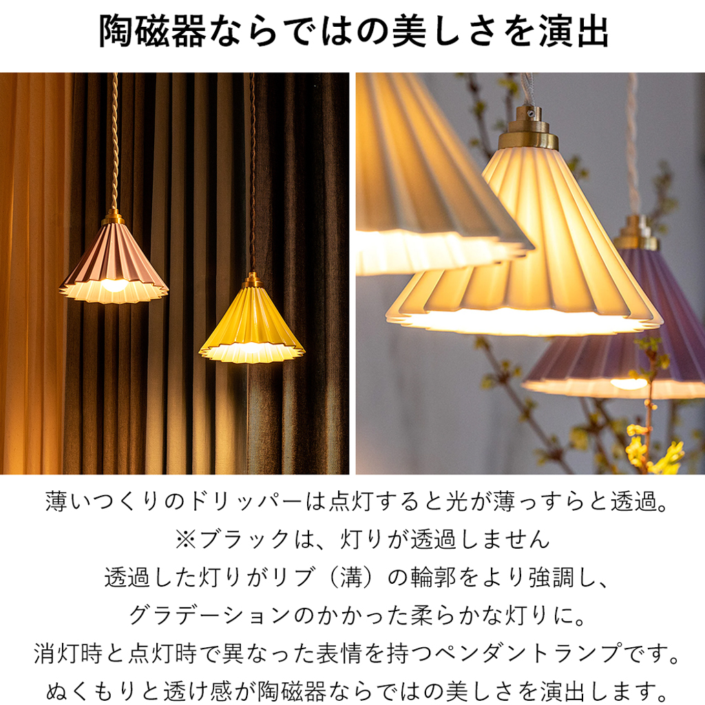 ORIGAMI LAMP PENDANT オリガミランプペンダント コンセントタイプ