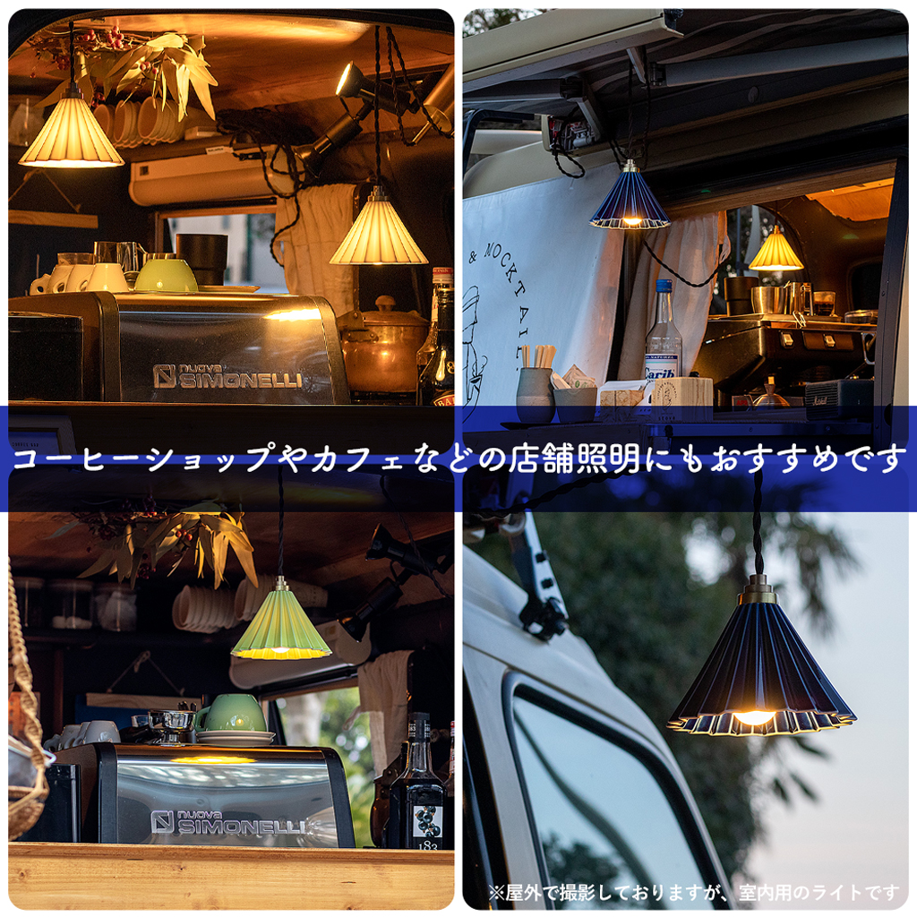 ORIGAMI LAMP PENDANT オリガミランプペンダント コンセントタイプ