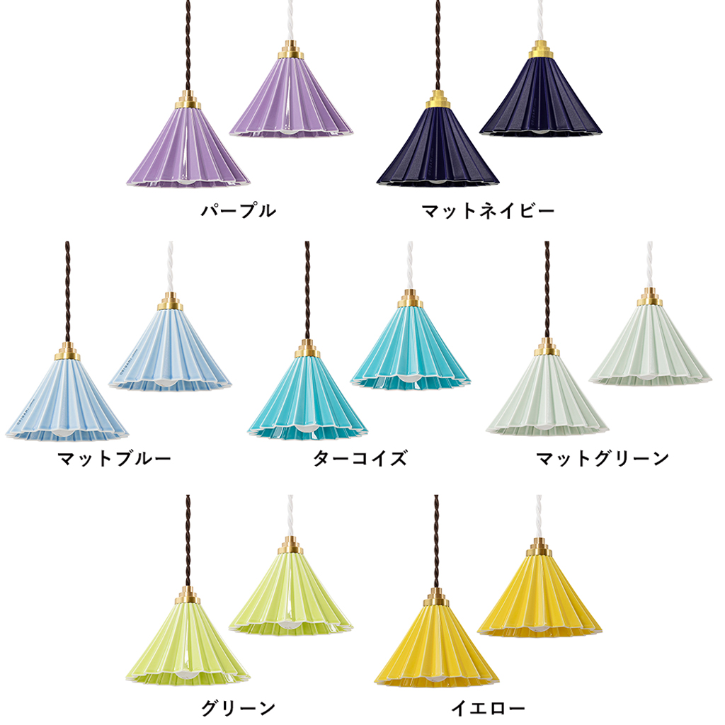 ORIGAMI LAMP PENDANT オリガミランプペンダント 引掛ペンダントタイプ