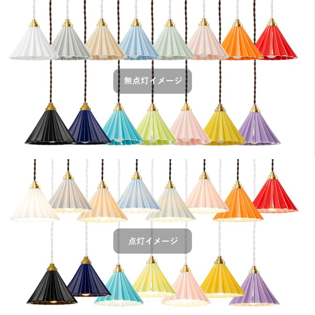 ORIGAMI LAMP PENDANT オリガミランプペンダント 引掛ペンダントタイプ