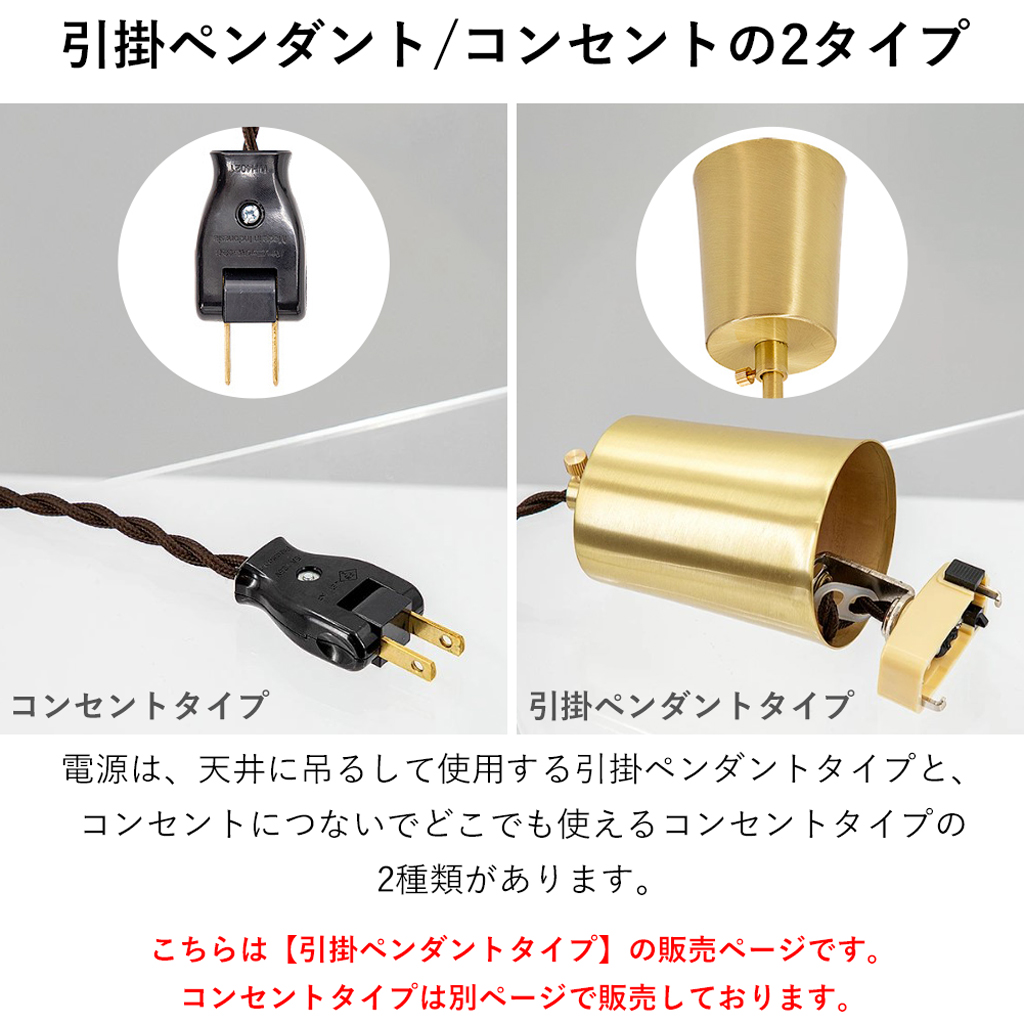 ORIGAMI LAMP PENDANT オリガミランプペンダント 引掛ペンダントタイプ
